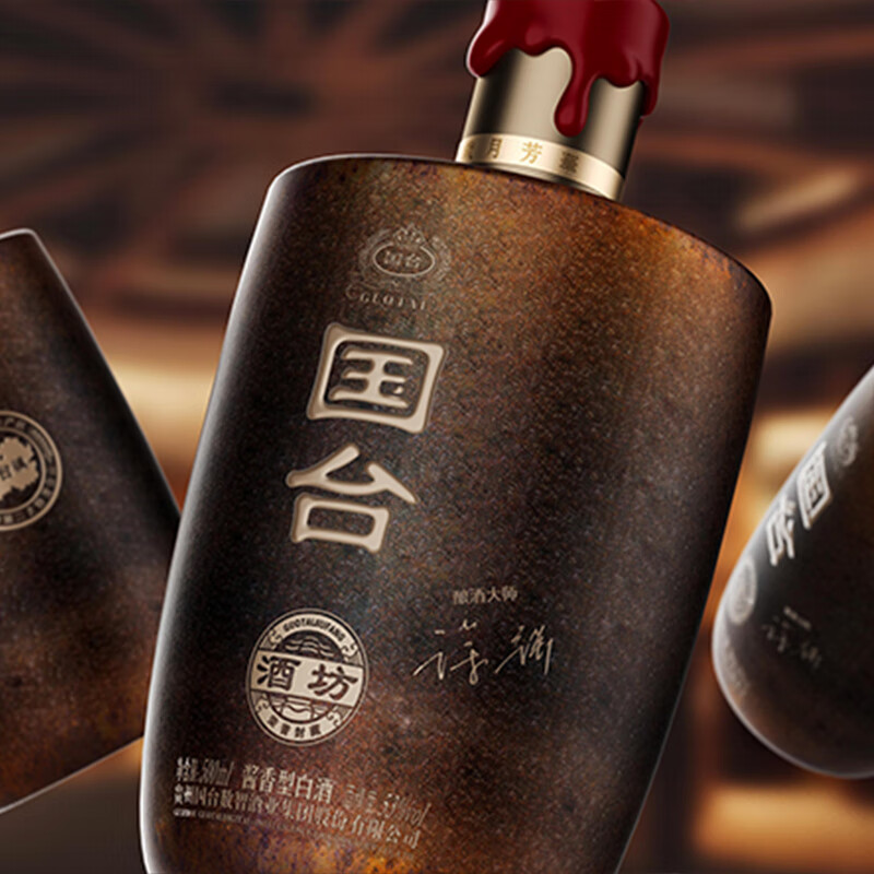 国台荣誉封藏 酱香型年份白酒 实木原箱 商务宴请收藏 53度 500mL 4坛