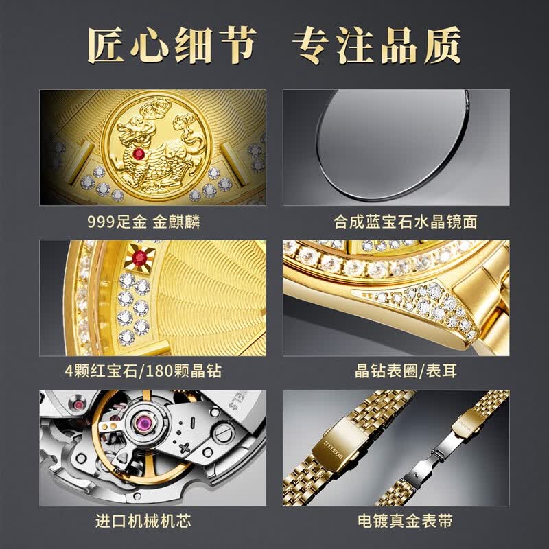 宾爵999足金麒麟 红宝石镶钻腕表进口机芯机械表夜光防水手表新年礼物 999足金麒麟-镶石白圈男款机械表