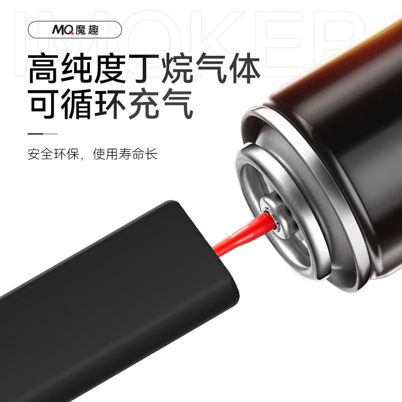 魔趣50支金属防风打火机正品磨砂耐用加厚充气火机定制高颜值印字批发 【尊贵款】神秘黑 25支