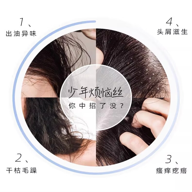 艾芭薇青少年青春期男女孩洗发水控油顺滑清洁保湿学生清爽护发素洗护装 去屑舒缓洗发水+护发素
