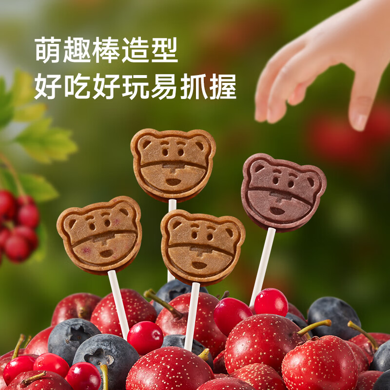 宝宝馋了儿童零食棒棒糖山楂棒梨膏木糖醇高钙牛奶软糖享1岁宝宝婴儿食谱 【4阶】山楂水果棒（混合口味）72g*3盒