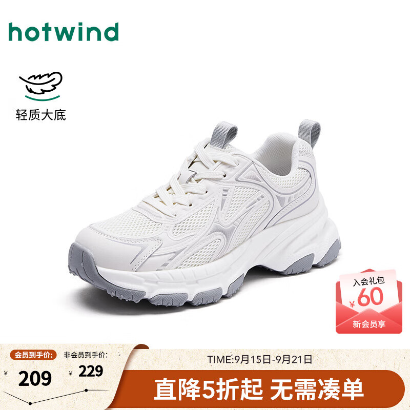 热风网面复古老爹鞋2025年秋季新款女士时尚厚底小个子增高休闲运动鞋 03米色 38