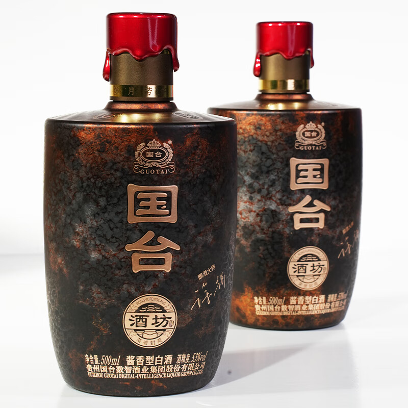 国台荣誉封藏老酒 酱香型年份白酒 实木原箱 商务宴请收藏 53度 500mL 4坛