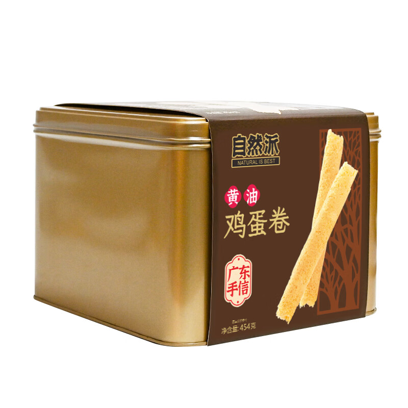 自然派黃油雞蛋卷454g即食酥脆蛋卷廣東手信休閑零食特產送禮手作 黃油雞蛋卷454g