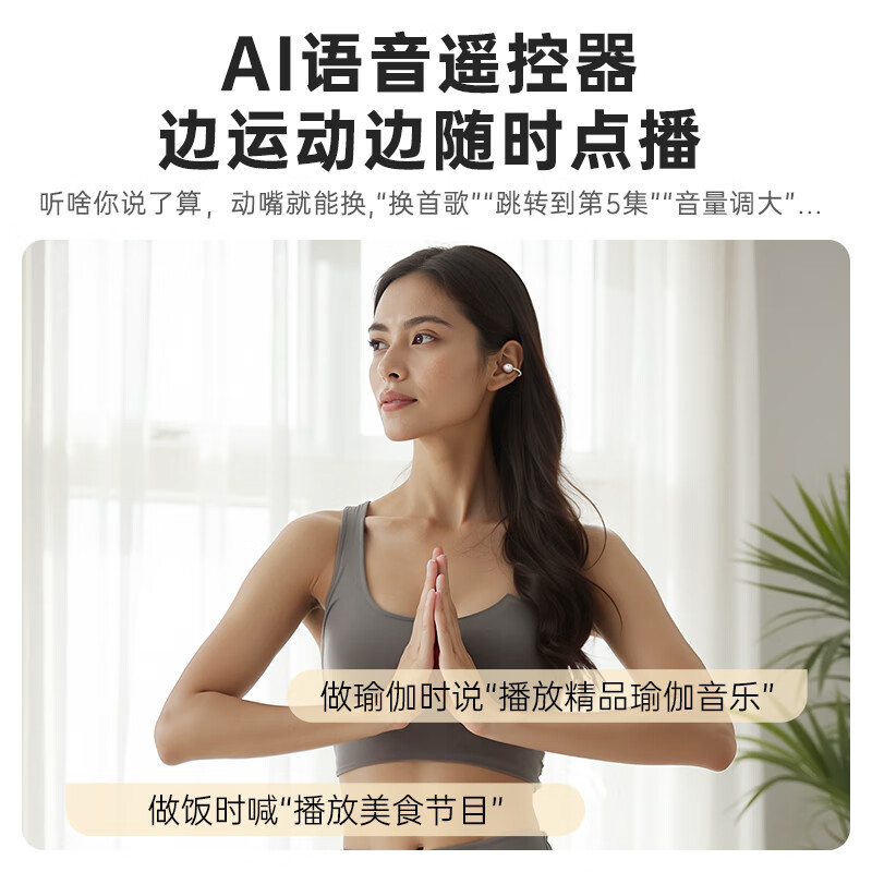 喜马拉雅好声音【2025新品】Clip5耳夹式AI蓝牙智能耳机无线开放式跑步运动通话降噪送男女孩七夕生日礼物