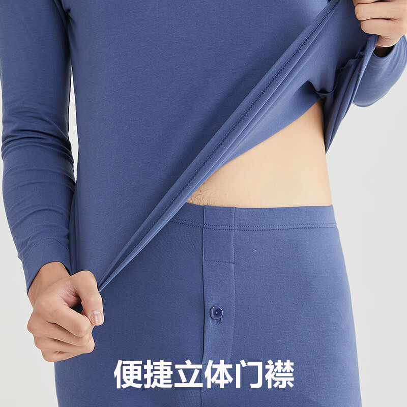 都市丽人保暖内衣男纯棉秋衣秋裤男士薄款保暖裤男保暖衣秋衣套装男士秋裤 浅蓝色-秋冬抑菌男士保暖套装 3XL 建议165-185斤