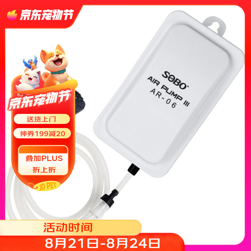 �ɱ���sobo����������� ���������ô����� С�ͼ��ó����ó����� AR-06����3W