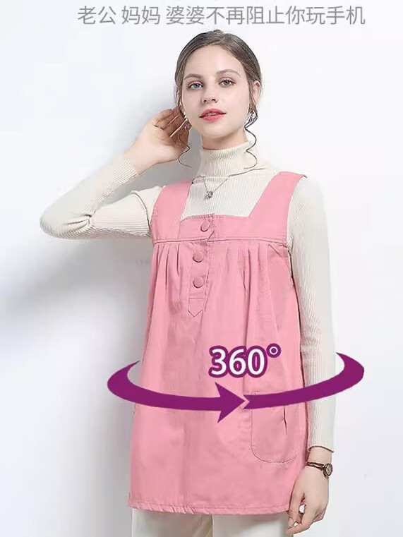 孕婴港湾孕妇防辐射服孕妇服肚兜衣服上班族电脑工作服内穿背心专用防护衣 防辐射粉色+礼包【送运费险】 L