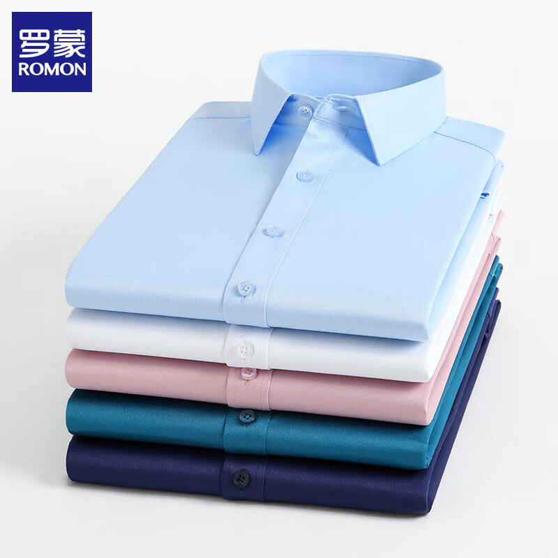 罗蒙（ROMON）纯色男士长袖衬衫2026春季新款商务休闲正装职业工装免烫抗皱衬衣 白色 41