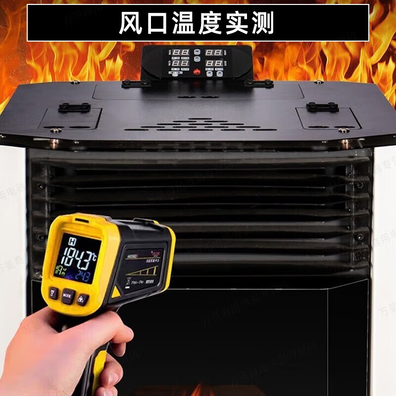 猎钢狼全自动生物质颗粒取暖炉柴颗粒冬天取暖炉家用室内无烟风暖热风可烧水做饭取暖炉 【升级60型】自动除焦