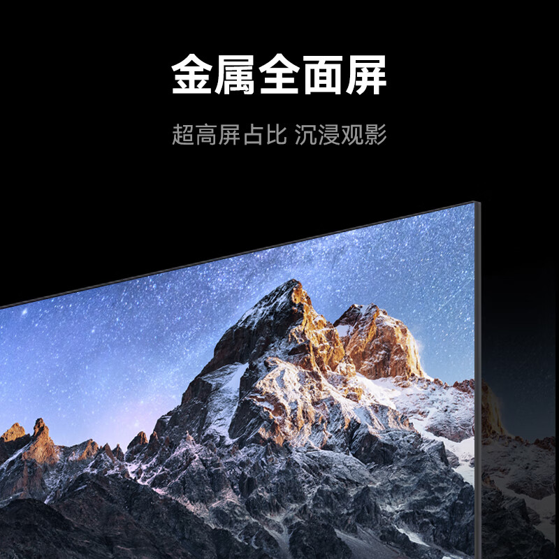 FPD电视 mini led 50英寸 2024款 4K超高清 超薄金属全面屏 家用智能液晶护眼平板电视机投屏 CA50-S1