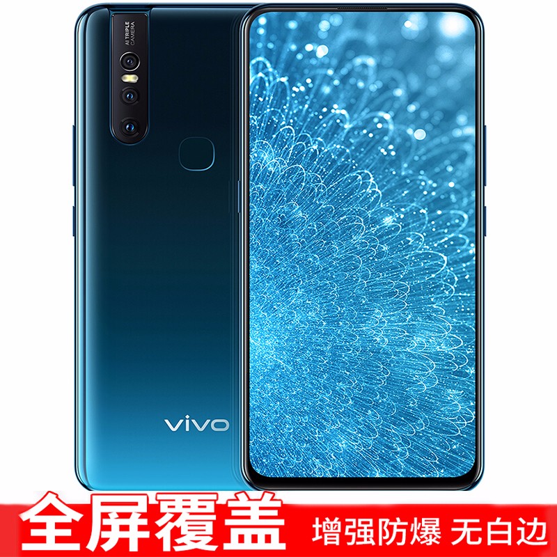 畅尼 vivos1 s1pro钢化膜手机膜全屏复盖防爆膜保护膜高清膜 s1 黑色