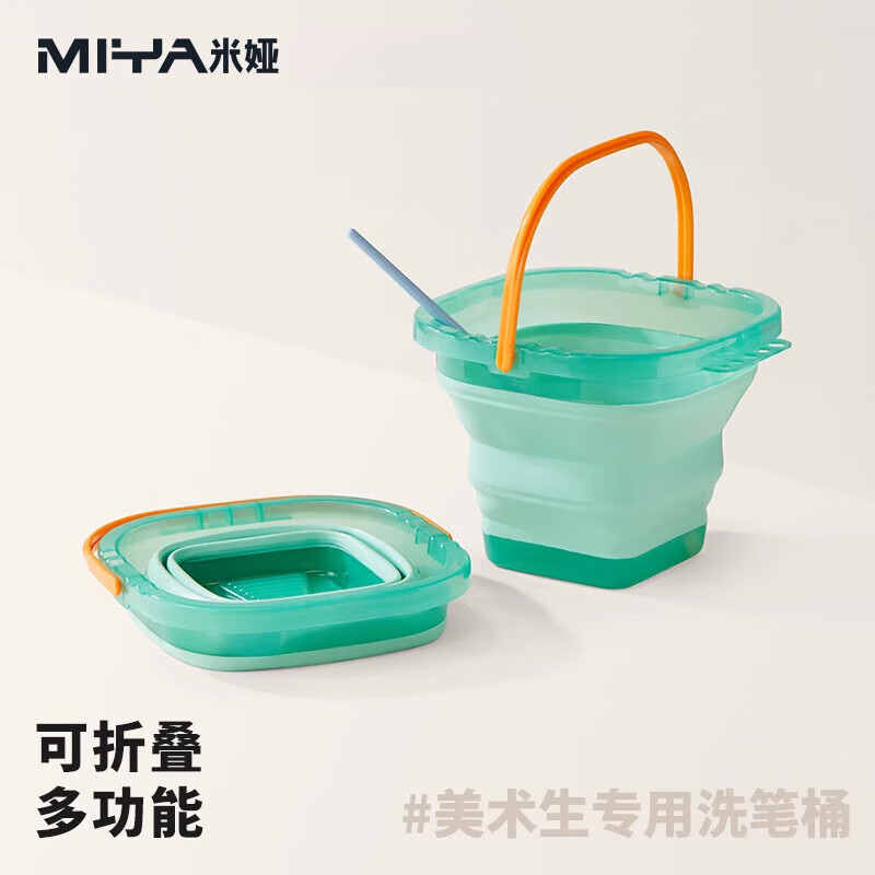 米婭(MIYA)新品折疊水粉桶畫畫專用涮筆筒國畫水彩油畫丙烯洗筆工具可伸縮多功能