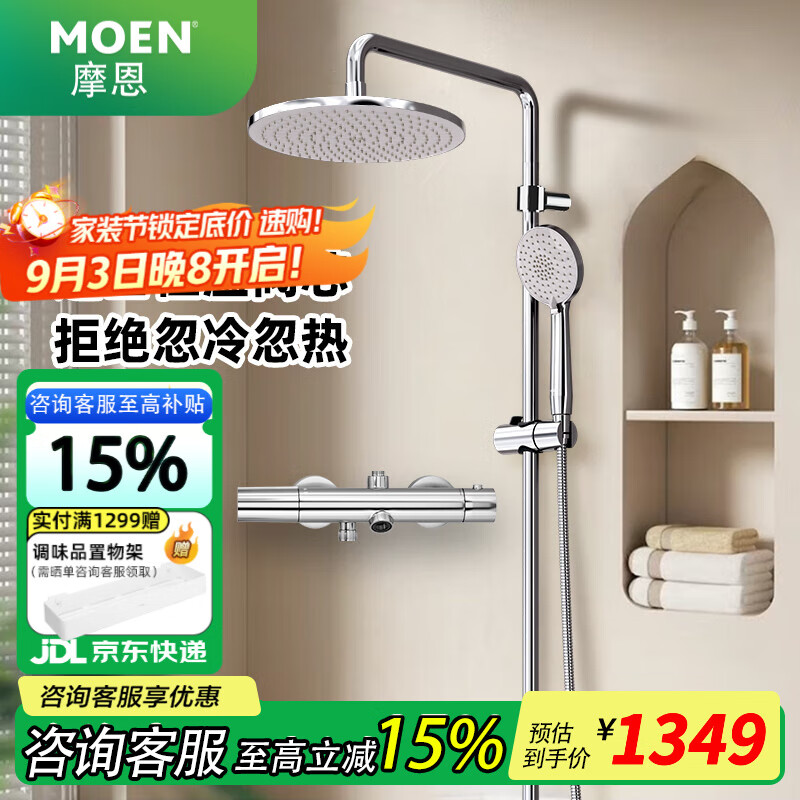 ĦMOENԡװ ѹܳˮֳֺ»ȫ׾ͭ ͷ+230mmѹ