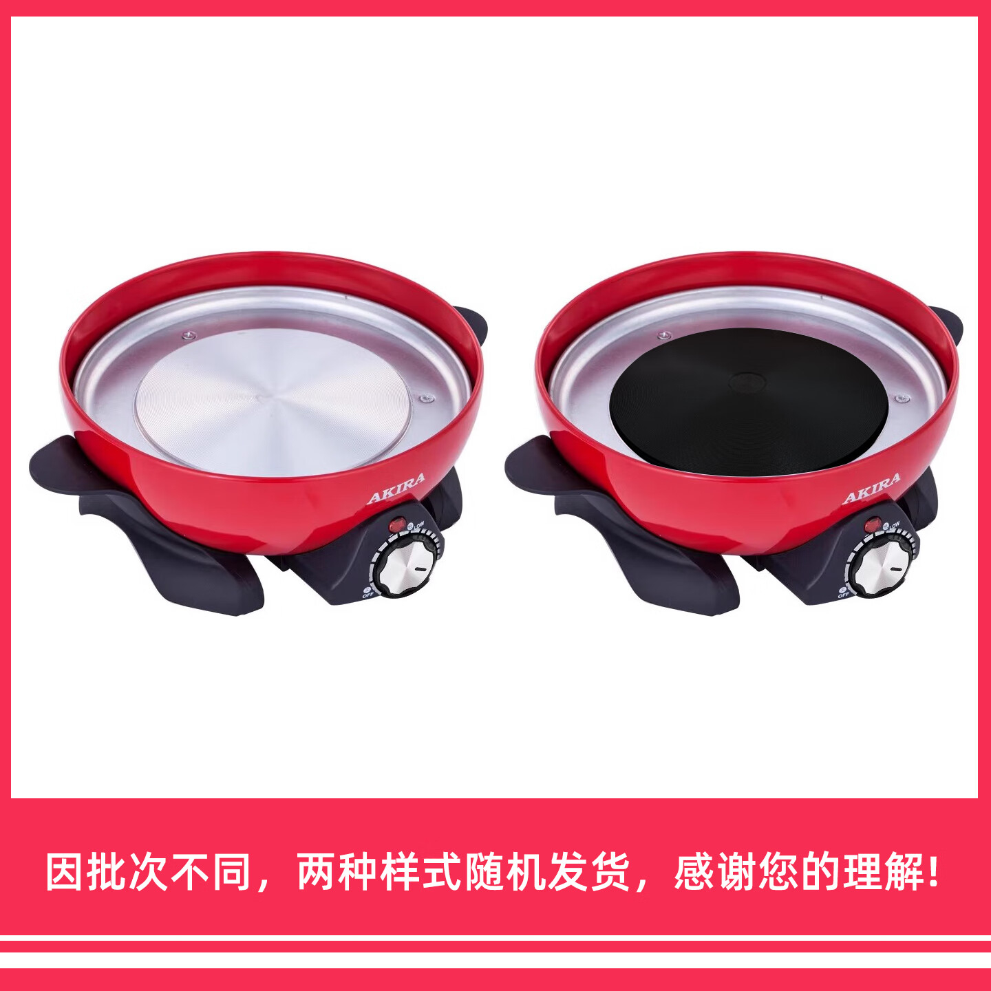 爱家乐电火锅电热锅烧烤盘加厚不锈钢多功能分体式火锅家用迷你2升A55  1-2人适用 2L 标配（无蒸笼和温度计提手）