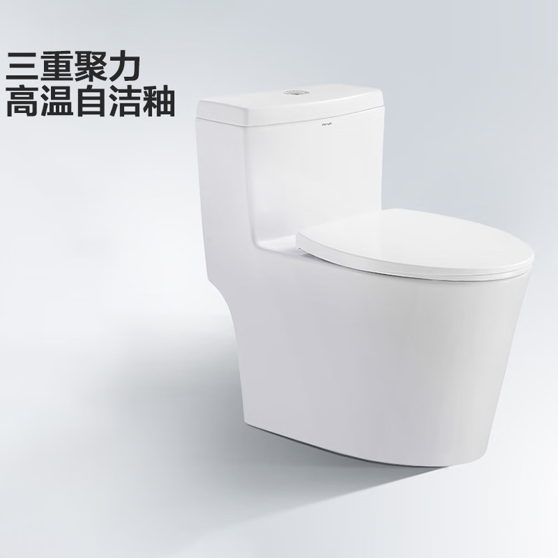 法恩莎（FAENZA）官方抽水马桶虹吸式抽水马桶家用节水小户型坐便器FB16127U 【标准款 三重劲冲】 305/300mm 坑距（290-390mm选择）