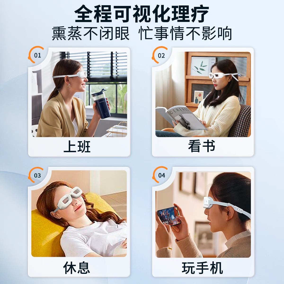 眼小二眼小医干眼理疗仪缓解干眼疏通睑板腺正品保证假一赔十 白色 YXY_0101