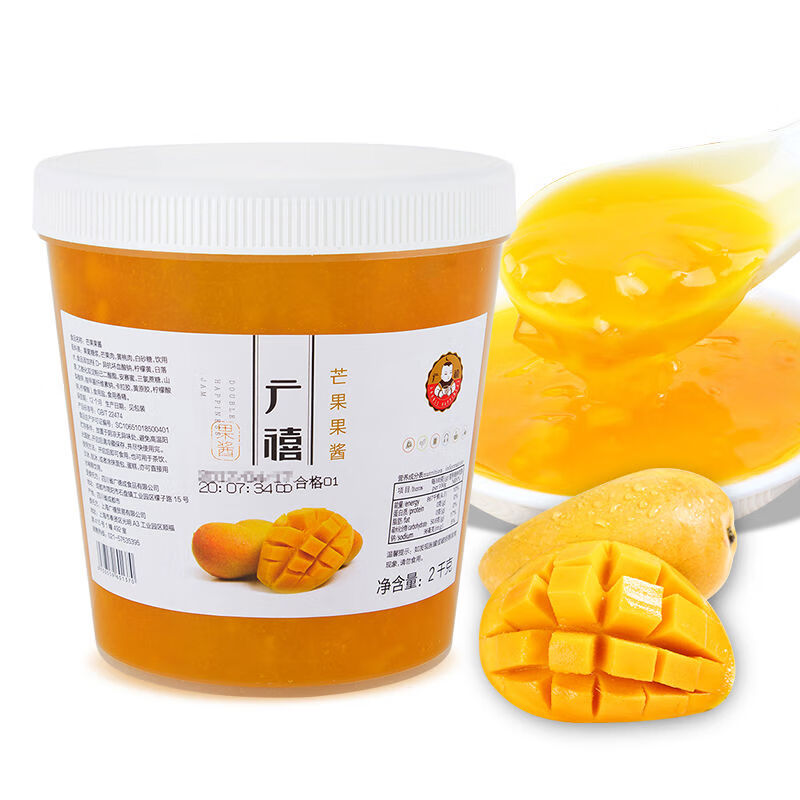 廣禧芒果果醬2kg含果肉果粒芒果醬刨冰圣代沙冰烘焙奶茶店原料 芒果果醬2KG