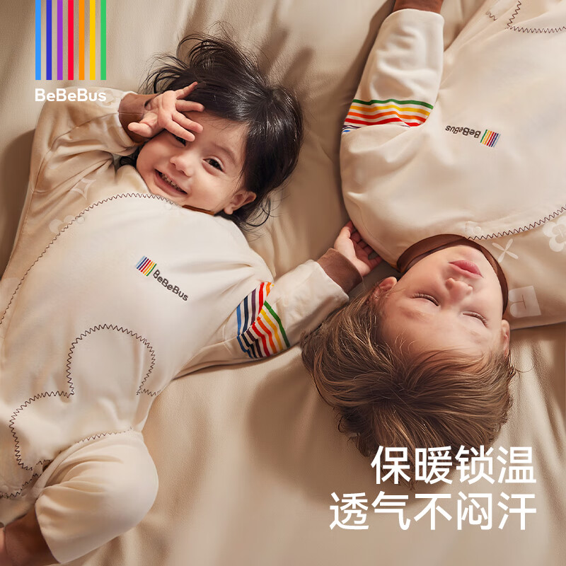 bebebus婴儿睡袋春秋冬恒温儿童睡衣四季通用分腿防踢被 暖宝宝pro加厚寒冬款（室温14-18℃） L【90码 建议身高90-105CM】