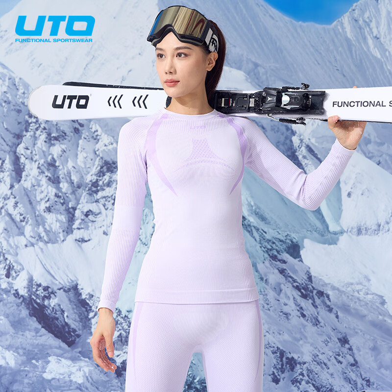 悠途（UTO） 户外运动滑雪速干衣功能内衣男女炭芯加厚压缩衣保暖套装 女-墨黑色 S