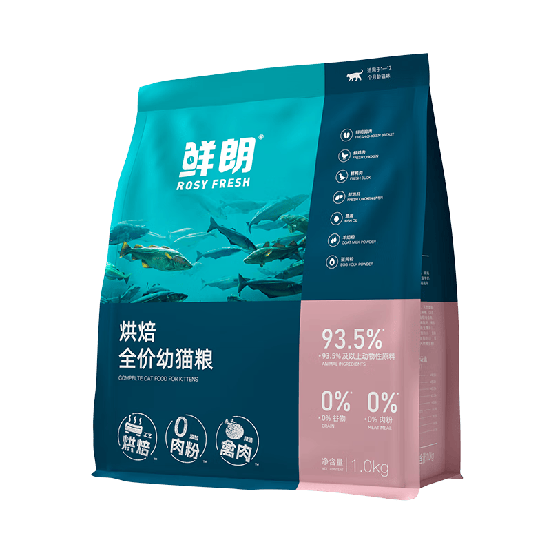鲜朗多包囤货装低温烘焙全阶段猫粮禽肉鱼肉兔肉幼猫成猫粮通用型猫粮 烘焙幼猫1kg*5