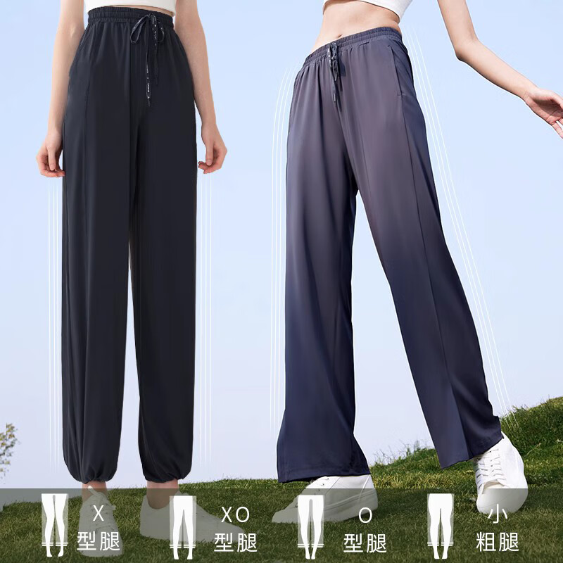 茉寻防晒裤女夏季凉感运动户外休闲阔腿直筒长裤透气显瘦冰丝开叉裤 【冰丝开叉款】黑色 M 适合身高155-165cm