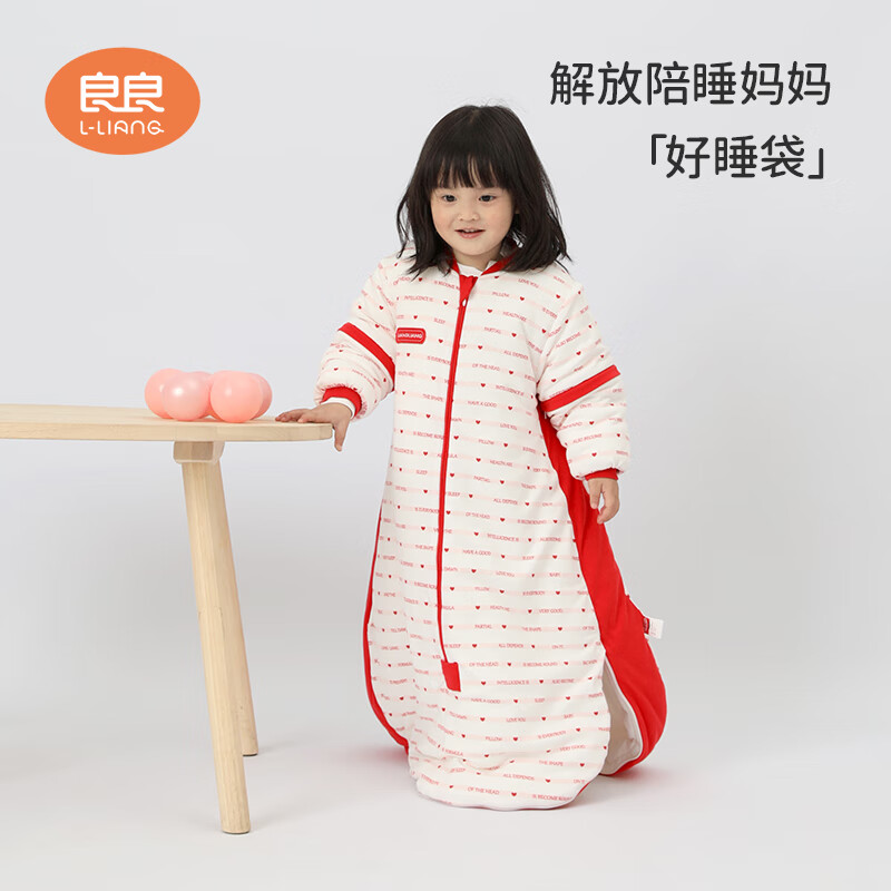 良良婴儿睡袋春秋四季宝宝一体睡袋可拆袖棉儿童防踢被被子睡被包裹式 【音符·厚棉200g】10-15℃ 80cm（身高75-85cm）1-2岁