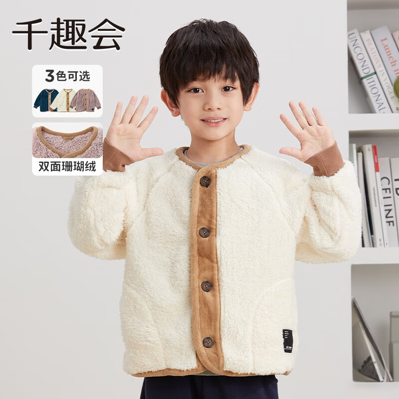 外套大衣如何查历史价格|外套大衣价格走势