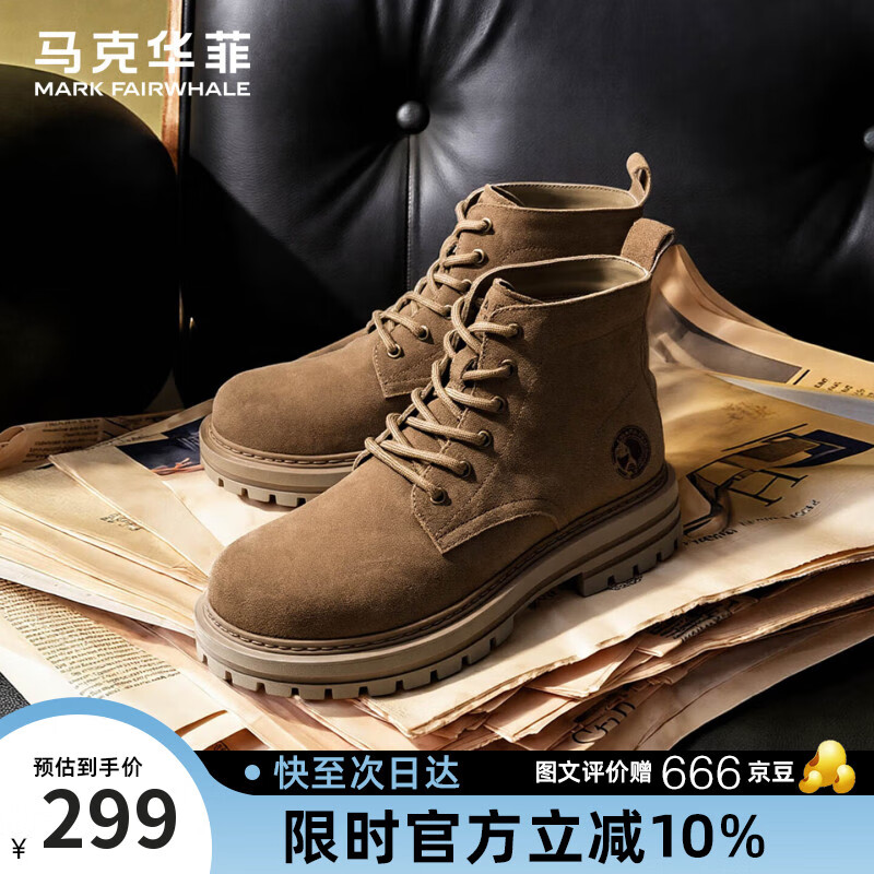 马克华菲马丁靴男款2025秋冬季新款大黄靴男英伦风靴子男工装靴 卡其色 40