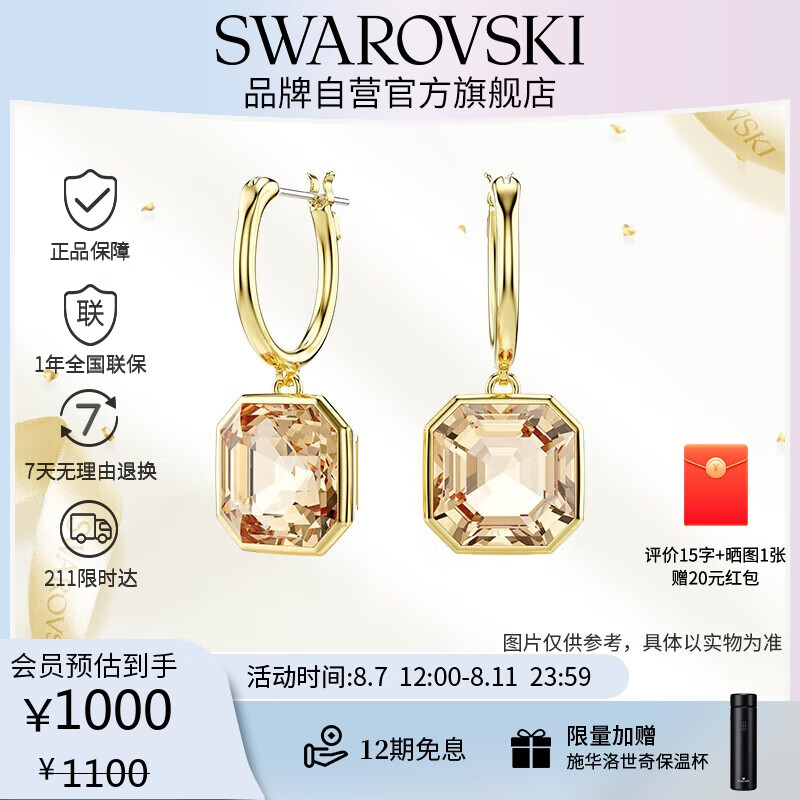 ʩ�������棨SWAROVSKI��MILLENIA��������Ů����Ůʿ������������Ů5731148