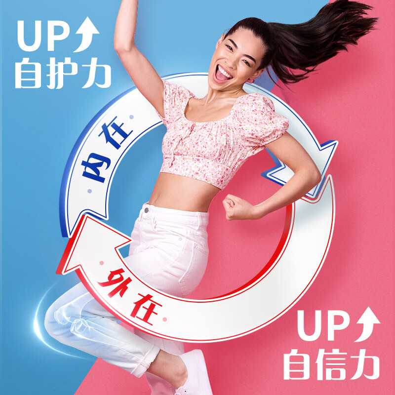 益节Move Free 7合1 女士 氨糖软骨素钙片120粒 维骨力 成人 美国进口 【女士氨糖】软硬骨同补 提气色 120粒*1瓶