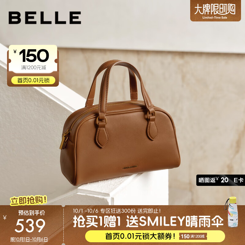 百丽包包女25商场同款头层牛皮美拉德风单肩斜挎波士顿包BL861DX5 棕色【牛皮款】 F