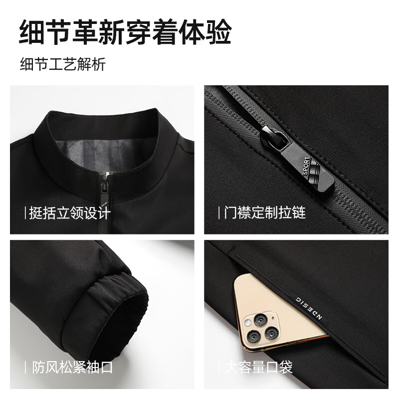 杉杉夹克男秋冬新款商务休闲立领上衣日常通勤行政拉链外套男 灰绿 4XL /195