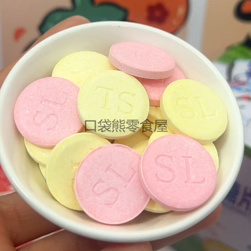 顺隆干吃奶片奶味糖片奶片独立包装小包装牛奶味草莓味
