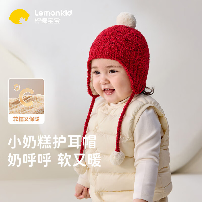 ���ڲ��������ʱ�����ͯñ����Ůͯ�ﶬ��ůñ����Ӥ����������ñ ����ӣ�� 48-52 35.9Ԫ