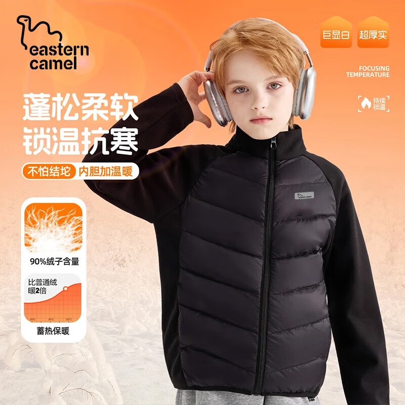东方骆驼纯色/童C加绒拼接轻薄羽绒内胆 粉色 110
