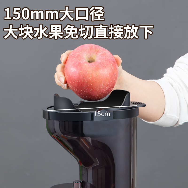 荣事达原汁机家用多功能全自动榨汁机渣汁分离大口径免切免过滤多功能全自动果汁机蔬菜汁大功率可拆卸 大口径+榨汁分离+免过滤