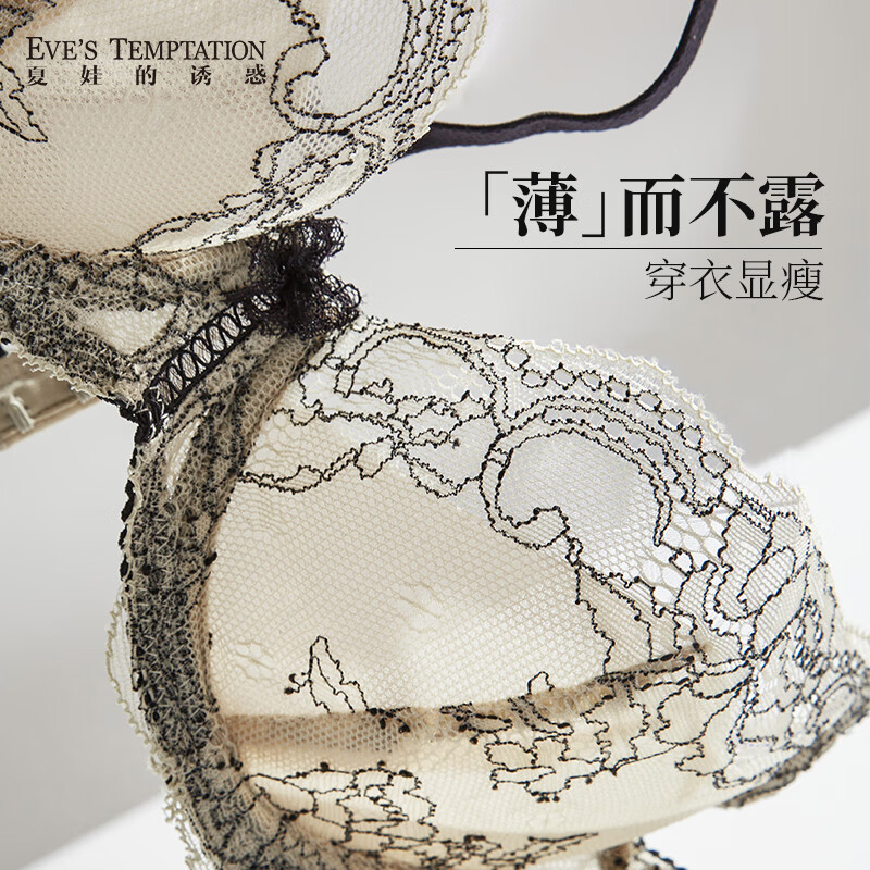 夏娃的诱惑馨香组女士女衣女套装内裤性感蕾丝文胸大胸显小上托防下垂胸罩 灰绿色 75C