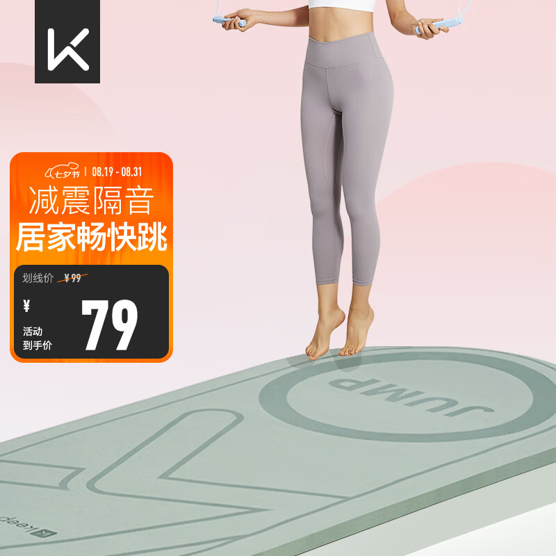 Keep���������Ůʿ��������150*70cm�Ӻ��˶����������������ڼ���