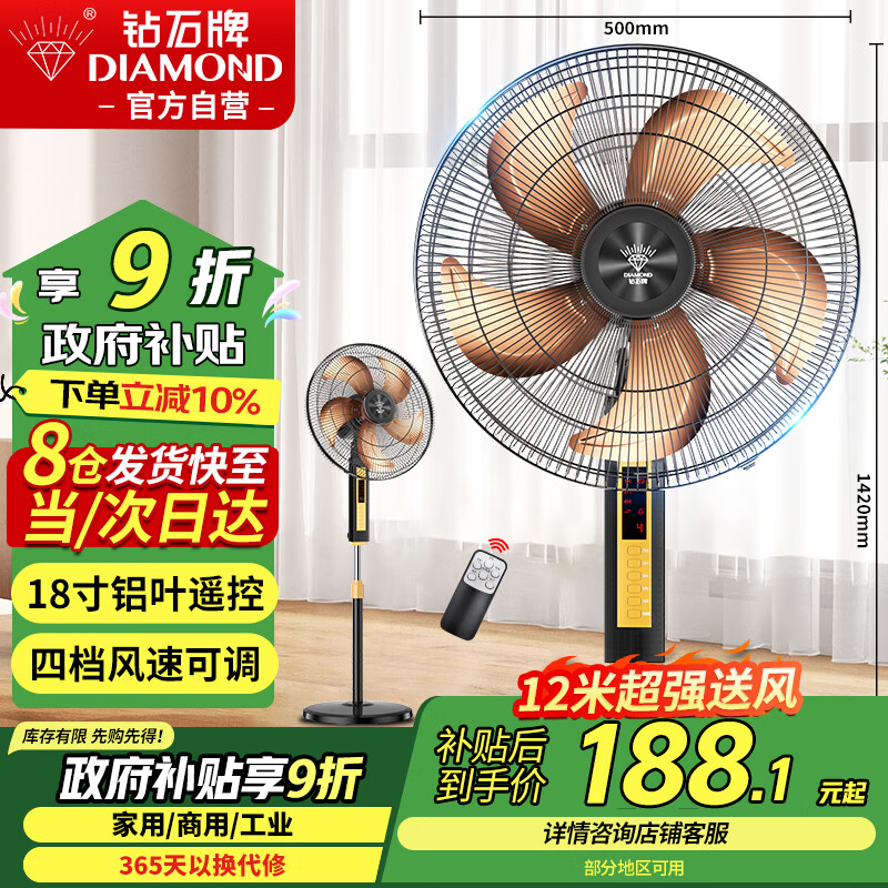 ��ʯ�Ƶ���ȼ�������Ȱ칫����ʽ���ȿ��������ң�ض�ʱҡͷ����FS-45Y-1