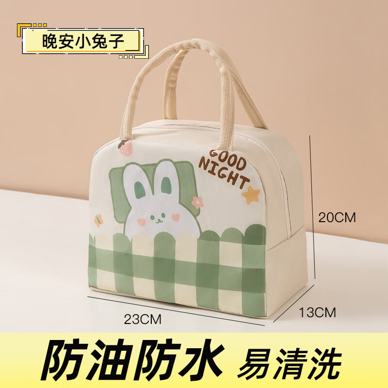 ���ӵ�����ͨ����������Ӻ������ѧ���ϰ����Я���д����±㵱�����а� ����С���ӡ��޷Ĳ����ʡ� 12.9Ԫ