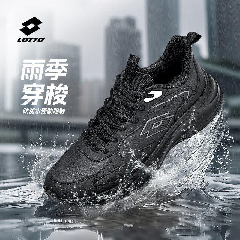 乐途（LOTTO）男鞋运动鞋秋冬加绒防泼水跑步鞋减震厚底休闲鞋慢跑鞋男鞋训练鞋 黑色·男女同款【防泼水皮面】 42