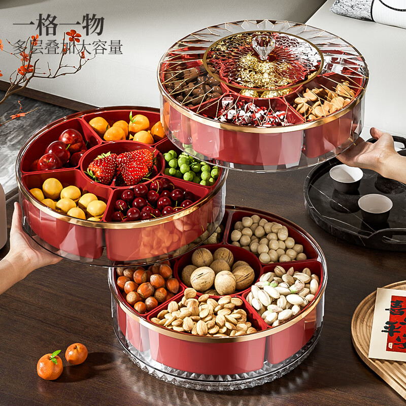 艾仕可（ASCOR）红色乔迁之喜果盘轻奢高档结婚糖果盒客厅茶几家用2025新款高颜值 双层可旋转-红色【可拆卸 独立分格】