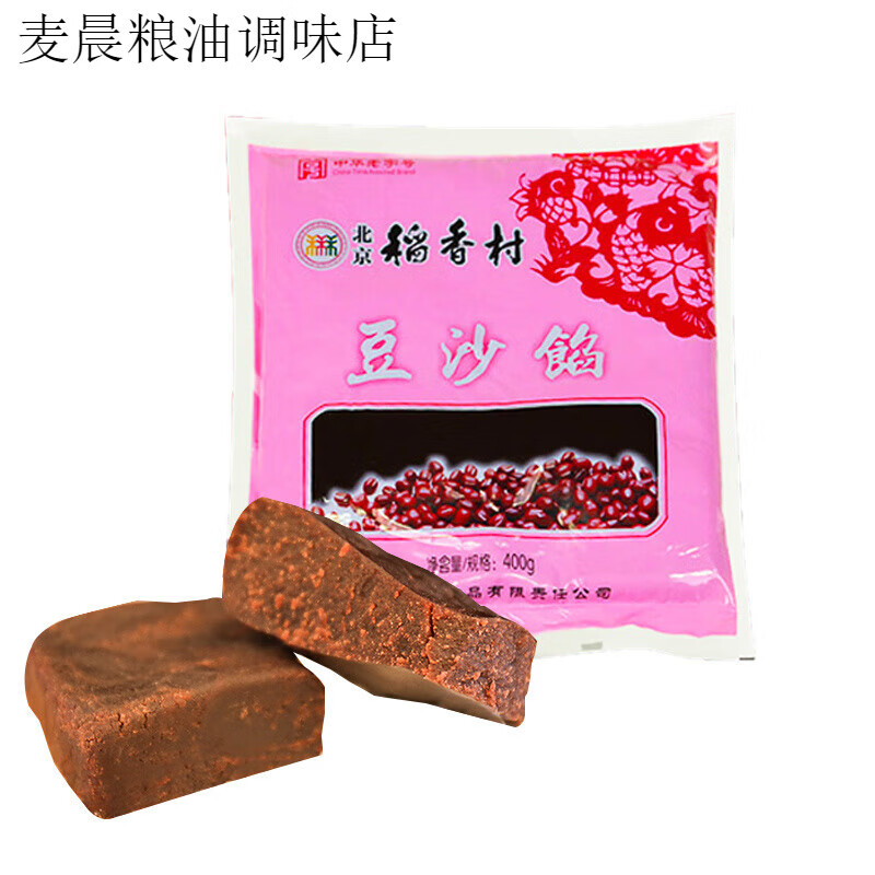 北京稻香村稻香村豆沙餡 紅豆沙特產(chǎn)傳統(tǒng)家庭廚房點(diǎn)心粽子餡料食品 豆沙餡400g*1袋