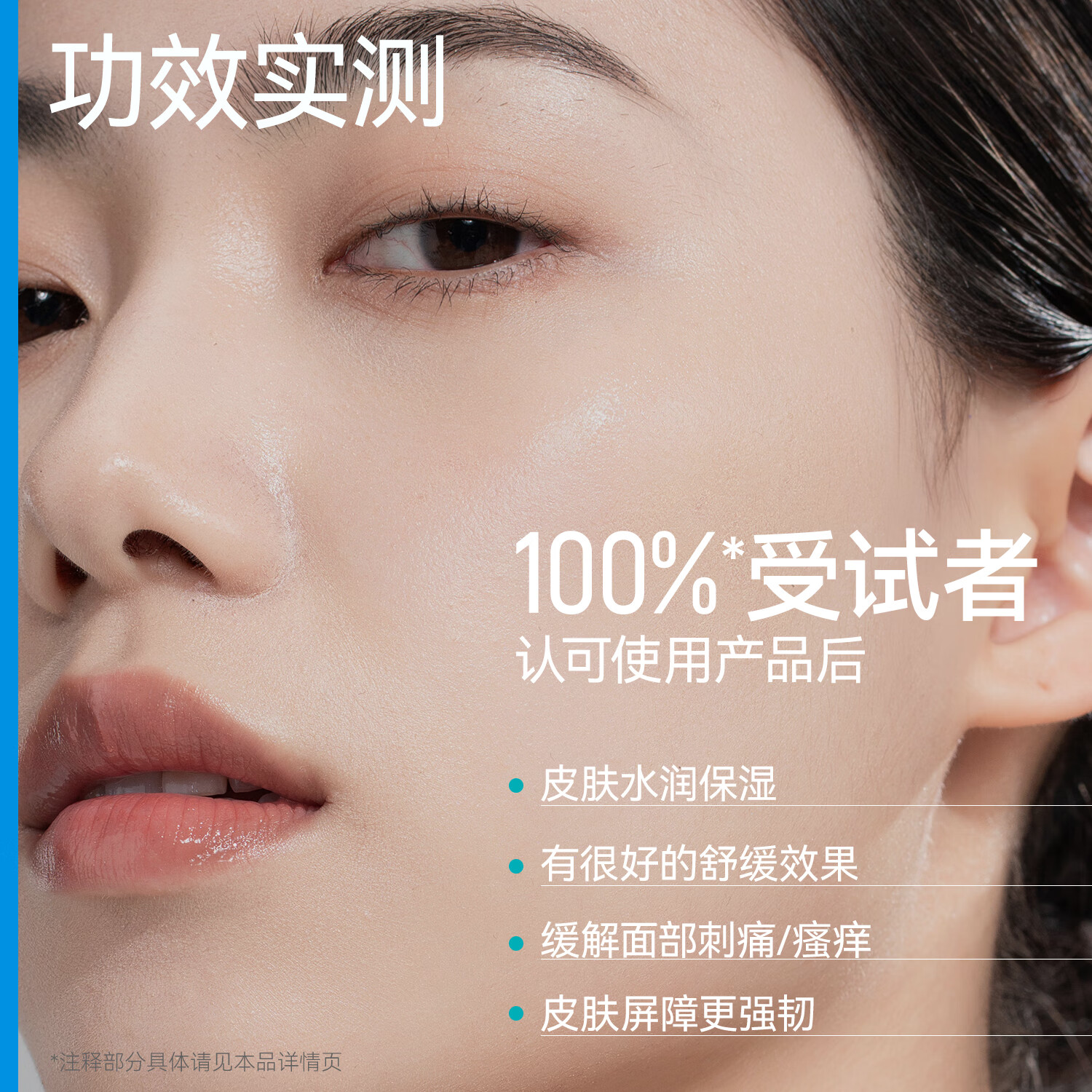 芙清B5水乳套装补水保湿舒缓修护敏感肌爽肤水乳液化妆品护肤品 水乳套装【水100ml+乳50ml】