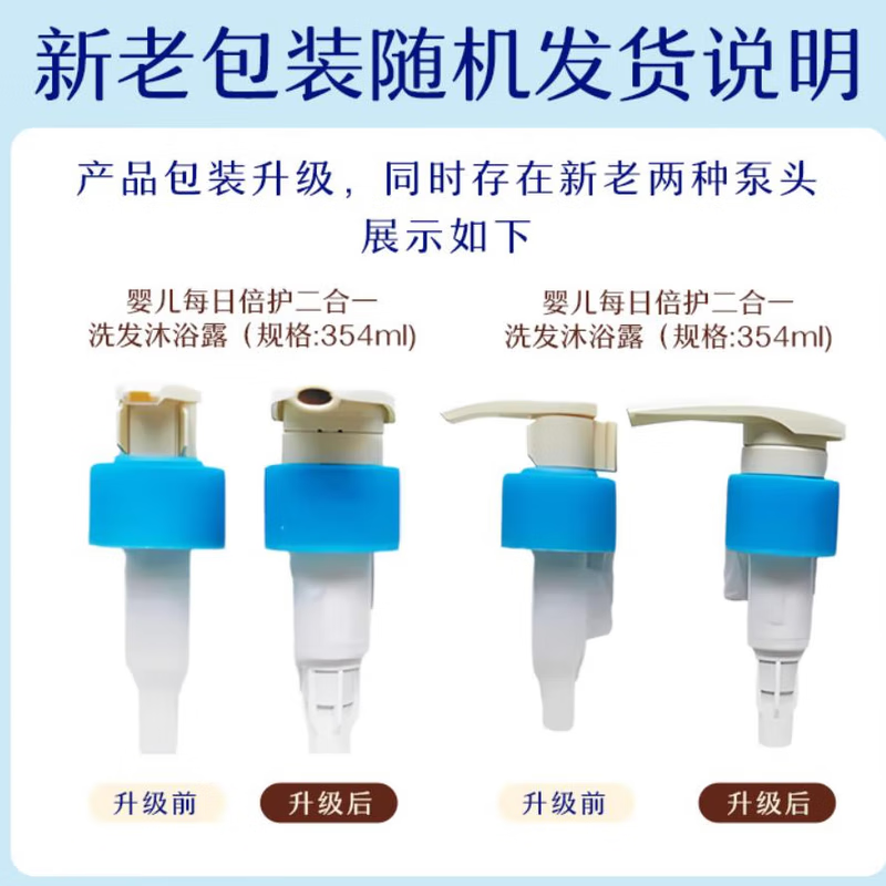艾惟诺（Aveeno）韩国进口儿童洗发水沐浴露二合一艾维诺婴儿洗发水宝宝沐浴露 【新客首选】354ml
