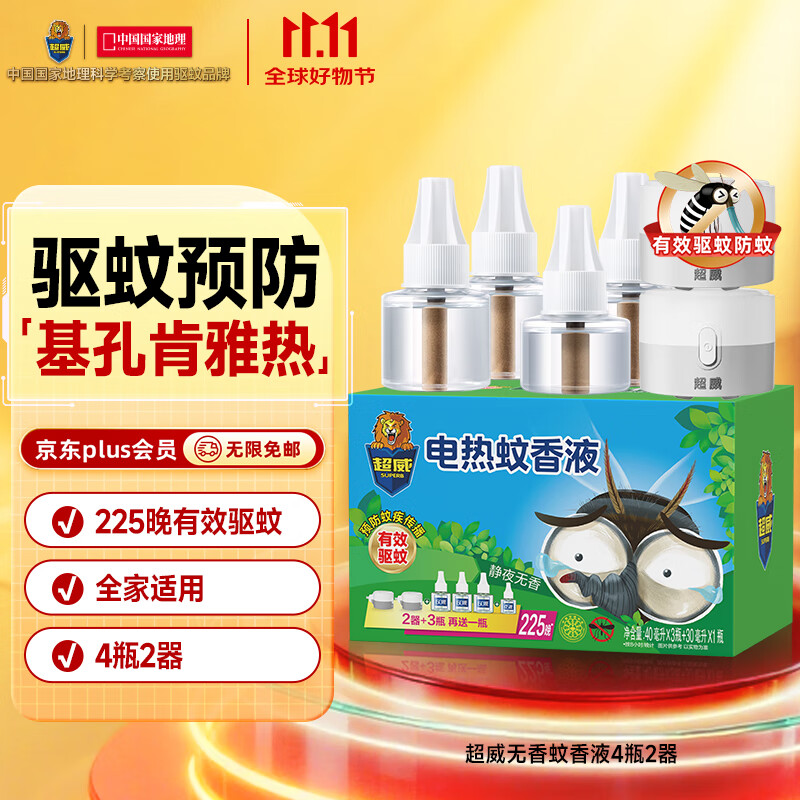 SUPERBҺ׿ҺҺҺ4ƿ2