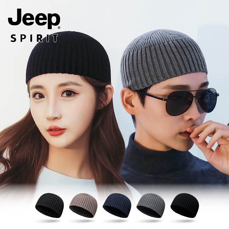 JEEP光板地主帽男女士秋冬季雅痞大头围钩针帽子毛线帽冷帽针织瓜皮帽 黑色
