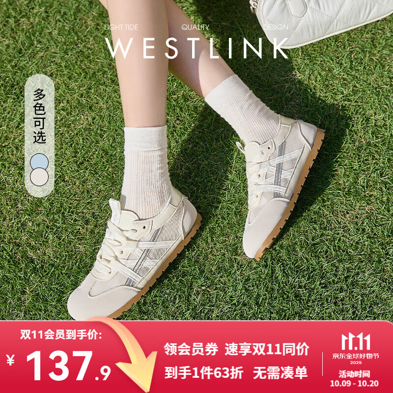 西遇夏季薄款德训鞋女2025新款百搭小白鞋平底蓝色透气网面运动鞋 米色 35 (225)
