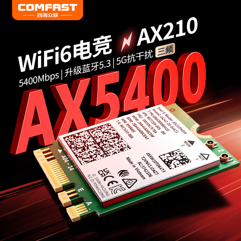 COMFAST AX210-M�ʼǱ�����M.2�ӿ�WIFI6��������ǧ����Ƶ5G����wifi��������������5374M����5.3����һ	 98Ԫ